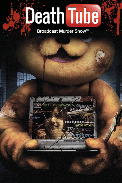 Póster de Death Tube: Broadcast Murder Show