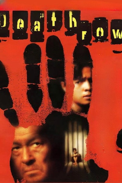 Póster de Deathrow