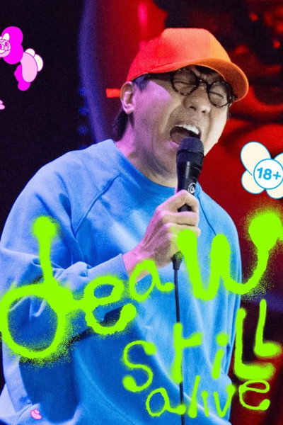 Póster de Deaw Still Alive