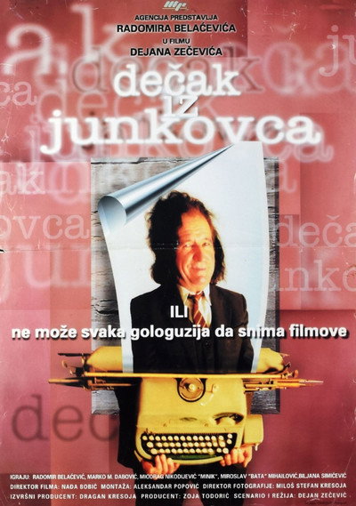 Póster de Decak iz Junkovca