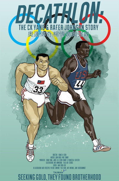 Póster de Decathlon: The C.K. Yang and Rafer Johnson Story