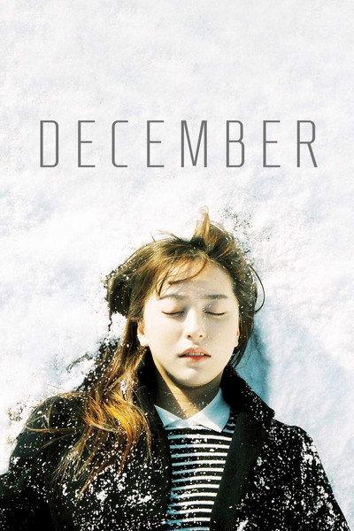 Póster de December