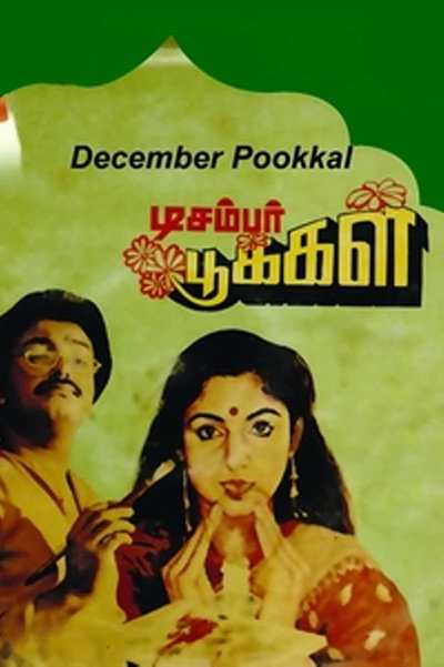 Póster de December Pookkal