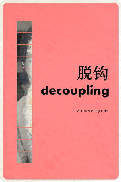 Póster de Decoupling