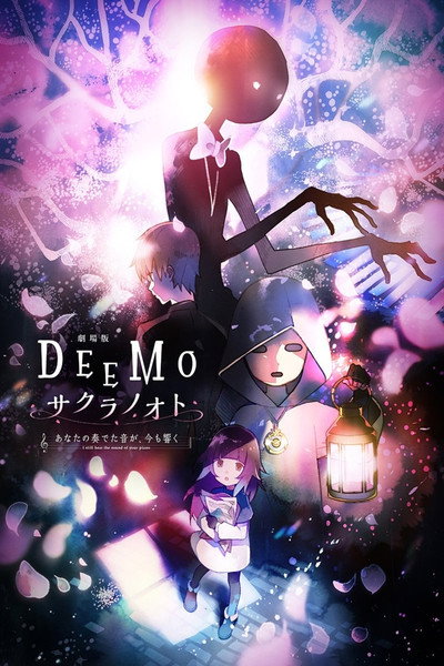 Póster de Deemo Memorial Keys