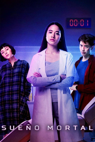 Póster de Deep