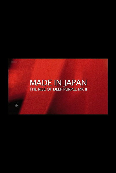 Póster de Deep Purple: Made in Japan