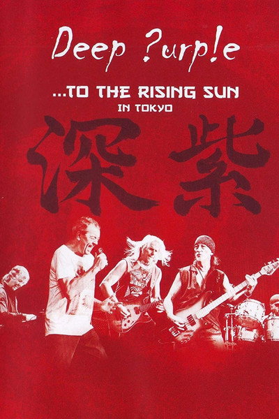 Póster de Deep Purple: ...To the Rising Sun (Tokyo)