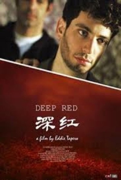 Póster de Deep Red