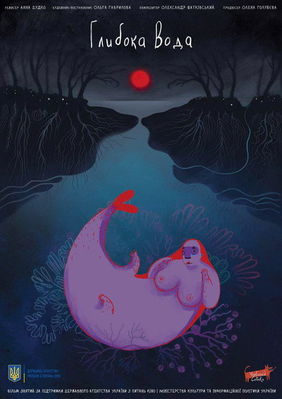 Póster de Deep Water