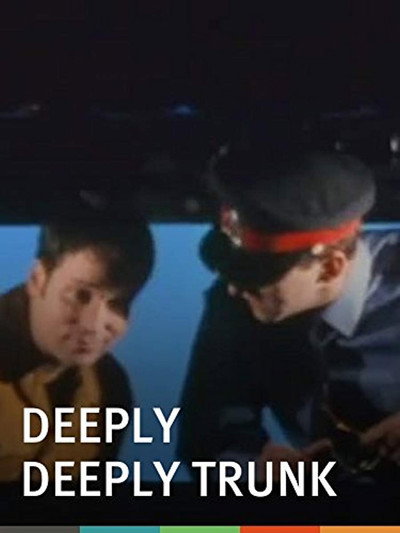 Póster de Deeply, Deeply Trunk