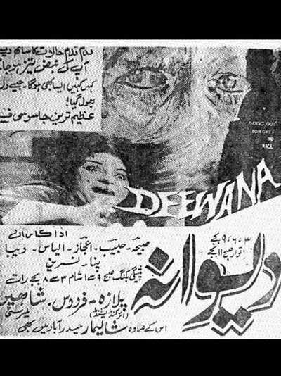 Póster de Deewana