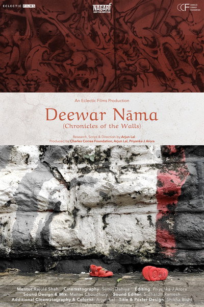 Póster de Deewar Nama (Chronicles of the Walls)