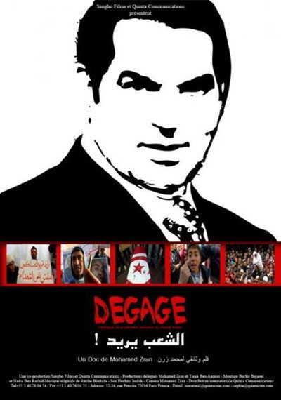 Póster de Dégage