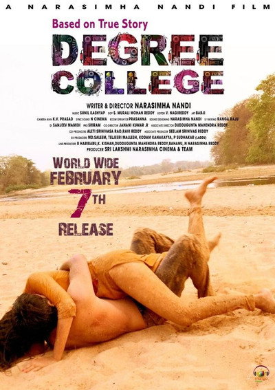 Póster de Degree College