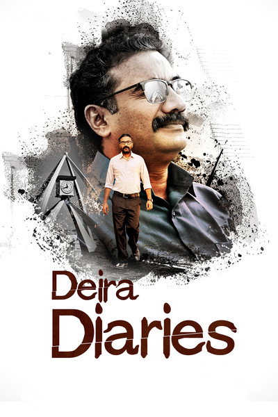 Póster de Deira Diaries