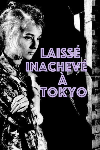Póster de Dejado sin terminar en Tokio