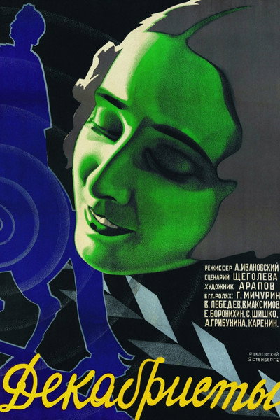 Póster de Dekabristy