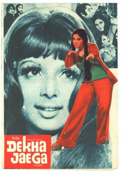 Póster de Dekha Jaye Ga