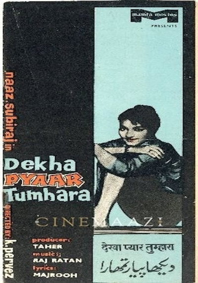 Póster de Dekha Pyaar Tumhara