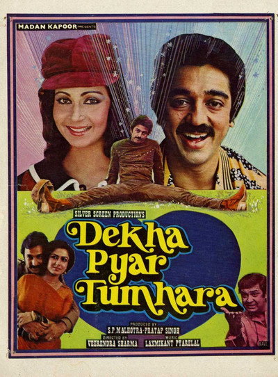 Póster de Dekha Pyar Tumhara