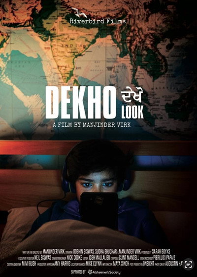 Póster de Dekho (Look)