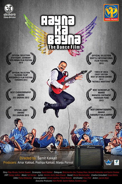 Póster de Delinquent Dancers