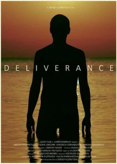 Póster de Deliverance
