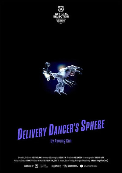 Póster de Delivery Dancer's Sphere