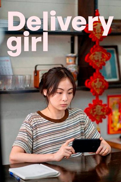 Póster de Delivery Girl