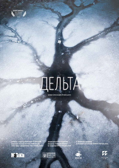 Póster de Delta