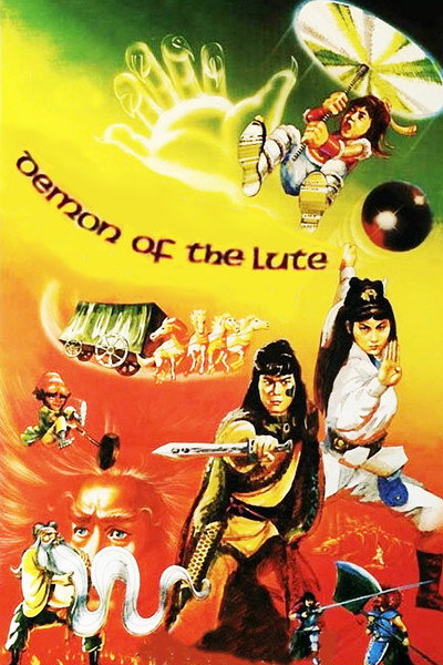 Póster de Demon of the Lute