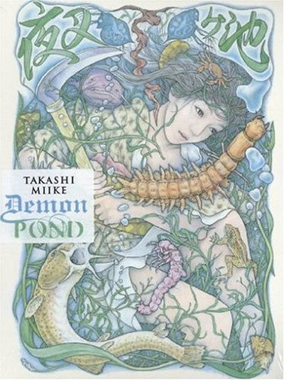 Póster de Demon Pond