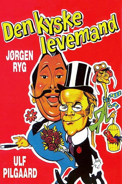 Póster de Den kyske levemand