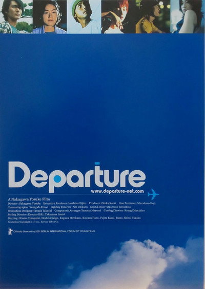 Póster de Departure