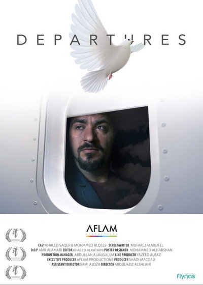 Póster de Departures
