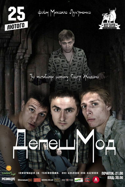 Póster de DepeshMod