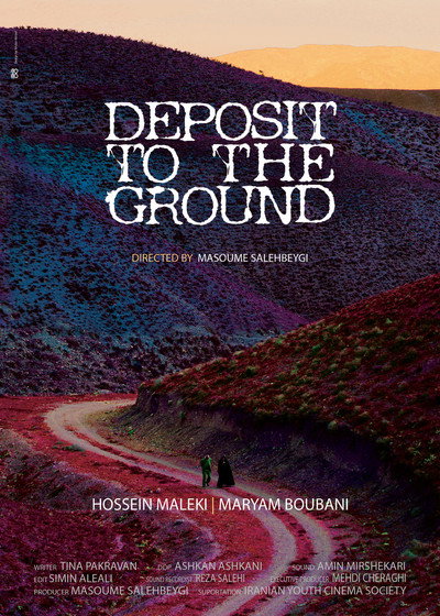 Póster de Deposit to the Ground