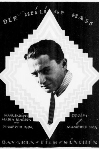 Póster de Der heilige Hass, 1. Teil