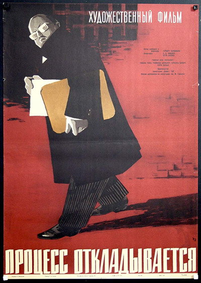 Póster de Der Prozeß wird vertagt
