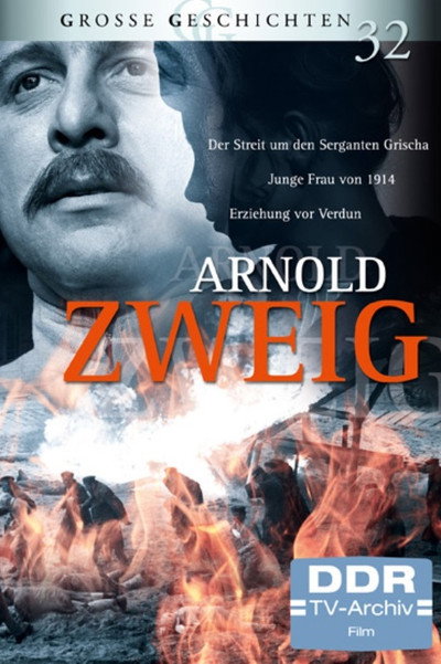 Póster de Der Streit um den Sergeanten Grischa