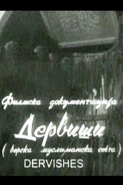 Póster de Dervishi
