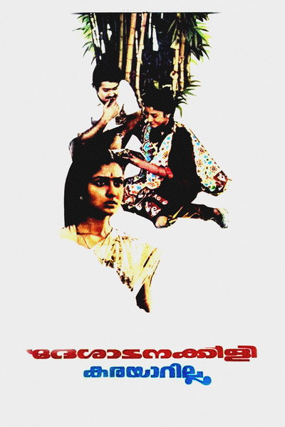 Póster de Desatanakkili Karayarilla