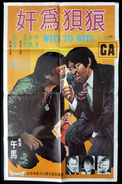 Póster de Desde China con la muerte