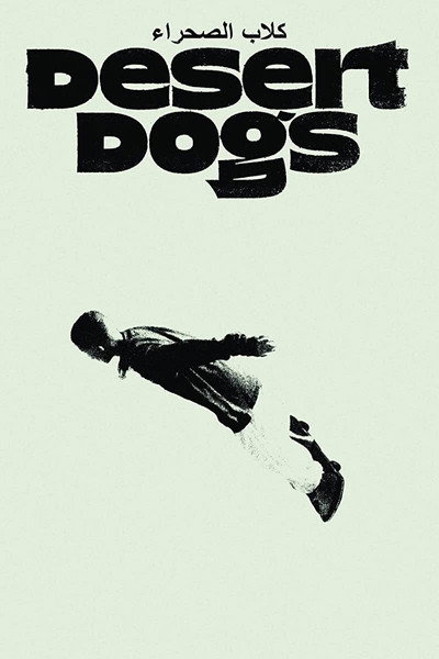 Póster de Desert Dogs