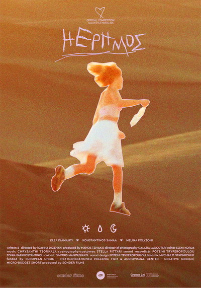Póster de Desert, She