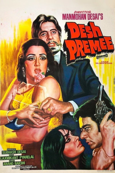 Póster de Desh Premee