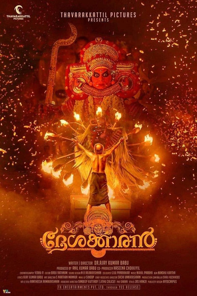 Póster de Deshakkaran