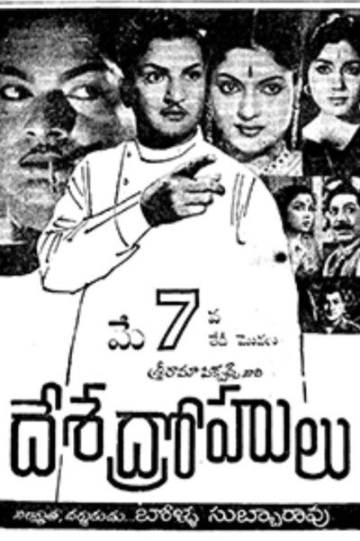 Póster de Deshoddharakulu