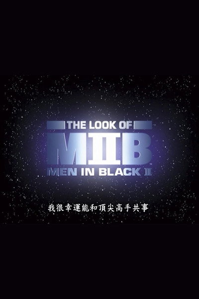 Póster de Design in Motion: The Look of 'Men in Black II'
